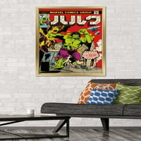 Marvel Katakana - Hulk Wall Poster, 22.375 34 Framed